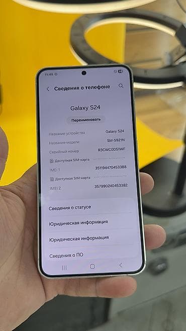 realme 6s: Samsung Galaxy S24, Б/у, 512 ГБ, 1 SIM, eSIM — 7