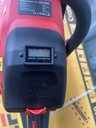 Инструменты: Бензопила Новый, От 2 до 3,5 кВт, Бесплатная доставка — 6