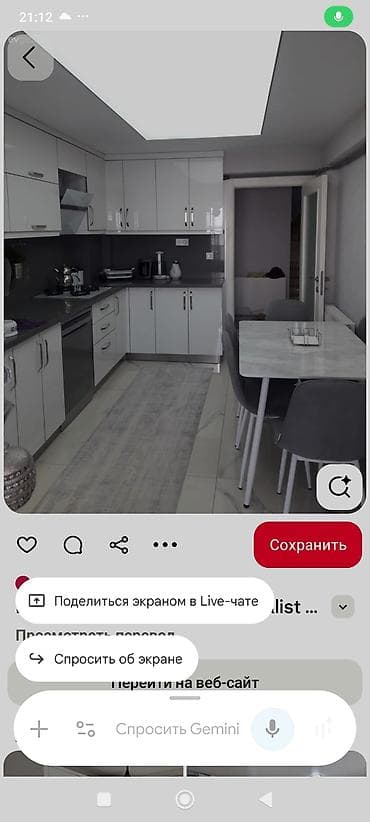 мебель исфана: Профессиональная клининговая компания «Чистый Бишкек» Что делаем: - — 3