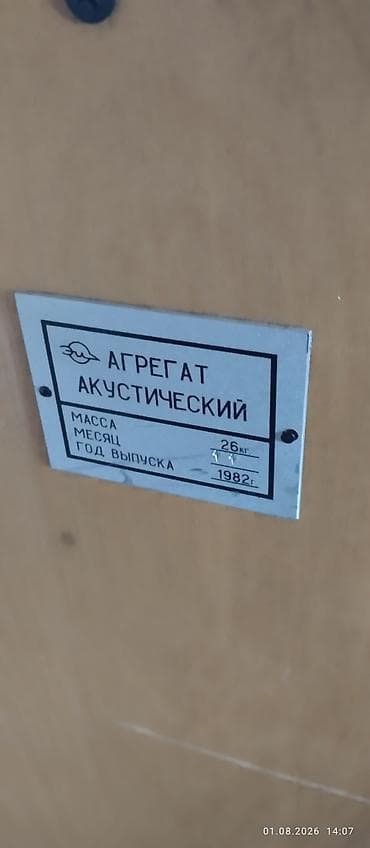 наушники hyperx cloud 2: Продаю колонки состояние хорошее цена 1000 сом.(вч не работают) — 10