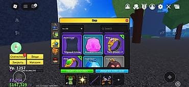 assasins creed: Аккаунт Roblox: King Legacy (Sea 2), высокий прогресс и богатый — 6