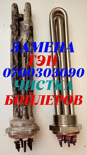 Нитриловые перчатки: Замена тэн Замена тэн Замена тэн Замена тэн Замена тэн Замена тэн — 1