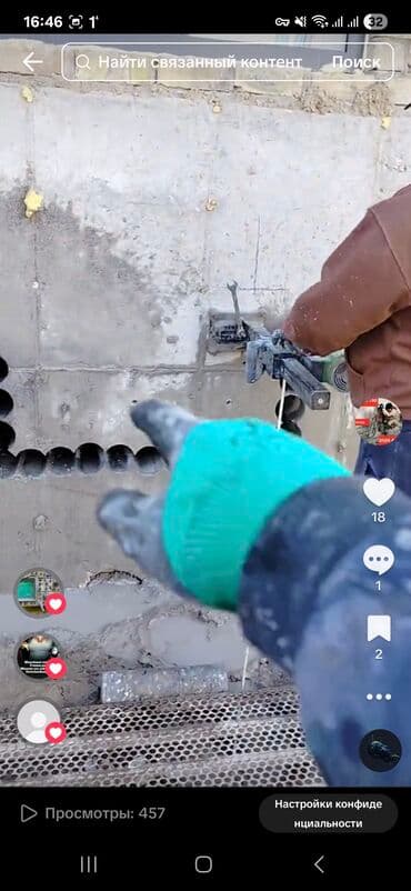 набор ключей форс бишкек: Резка, Алмазная резка — 3