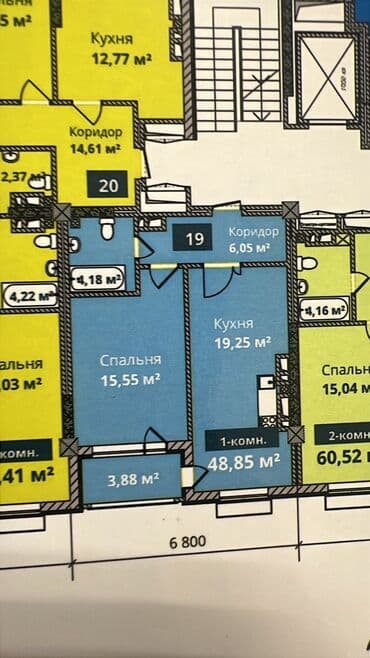 недостроенный дом: 1 комната, 49 м², Элитка, 9 этаж, ПСО (под самоотделку) — 9
