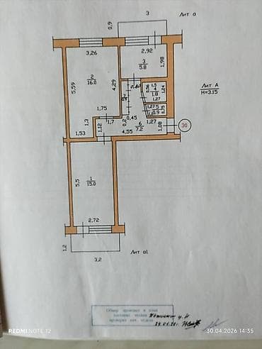 2 комнаты, Собственник, С мебелью полностью