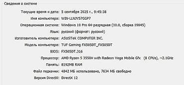 Ноутбуктар жана аксессуарлар: Оюн үчүн, Колдонулган, AMD Ryzen 5 — 7