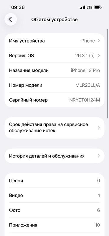 iphone 9 цена: IPhone 13 Pro, 128 ГБ, Графит — 4