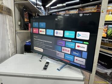 🔥🔥АКЦИЯ ‼️👍🔥 У нас самый низкий цены. Акция!!! Ясин 50 дюм диагонал