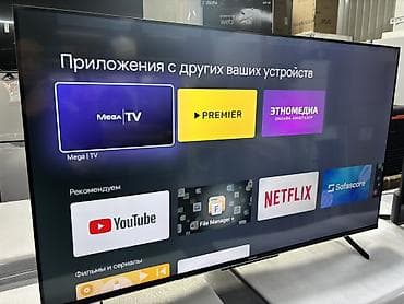 телевизор 4к: 🔥🔥АКЦИЯ ‼️👍🔥 У нас самый низкий цены. Акция!!! Skyword 50 дюм — 3