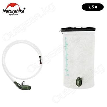 naturehike: 🟠 Питьевая система (гидратор) Naturehike 1,5L; 3L 🟠 ⠀ Питьевая система — 1