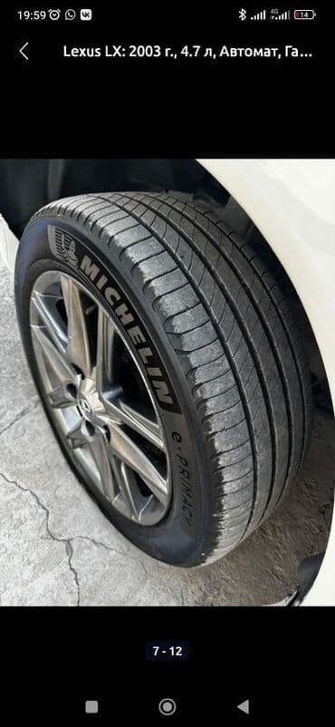 домкрат для джипа: Lexus LX: 2003 г., 4.7 л, Автомат, Бензин, Внедорожник — 8