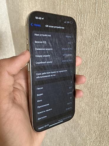 iphone 15plus: IPhone 16 Pro, 128 ГБ, Natural Titanium, 90 % — 3
