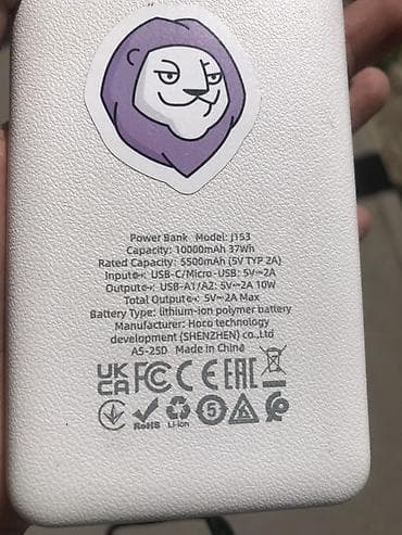 hp elite: Внешний аккумулятор (power bank) mbank Junior, белый. Характеристики — 5