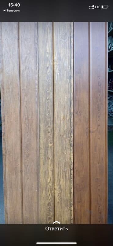 виниловый сайдинг цена бишкек: Сайдинг
Сайдинк
Декоративные сайдинги
Дерево
Камень
Сарыташ — 1