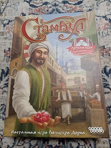турецкая игра окей купить: Стамбул. Настольная игра. Отличное состояние — 1
