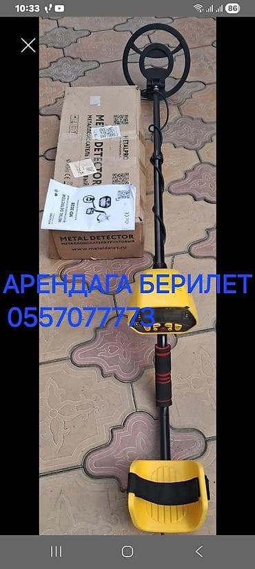 Сдам в аренду