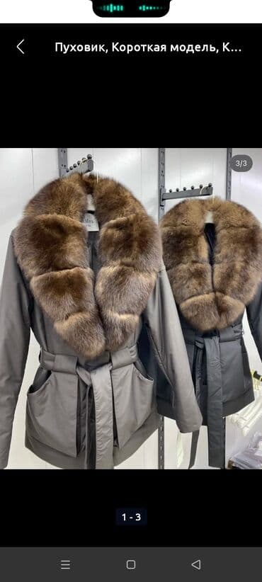 пуховик max mara: Max Mara, Made in Italy — утеплённое женское /пуховик с натуральным — 1