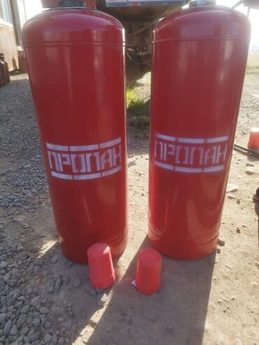 Все для дома и сада: Бытовой газовый баллон, Наполнение: Пустой, Новый, В розницу — 1