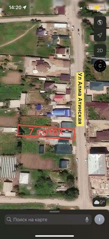 вдоль дороги: 🚨 СРОЧНО! Нужны деньги! Продаётся участок 7 соток в селе Кой-Таш — 1