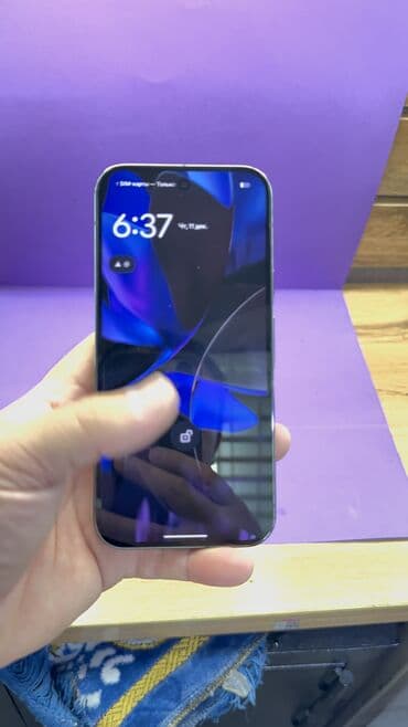 номера для телефона: Google Pixel 9 Pro, Б/у, 256 ГБ — 8