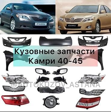 Бампер Toyota, Оригинал at lalafo.kg Бампер Toyota, Оригинал