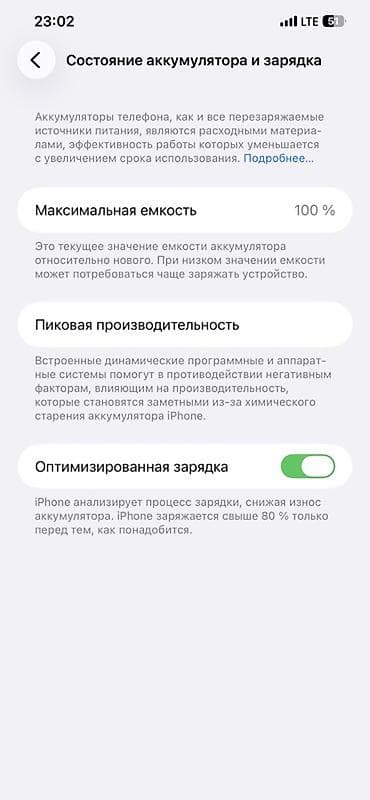 se 2020 бу: IPhone 12 Pro, Б/у, 256 ГБ, Pacific Blue, Коробка, 100 % — 7