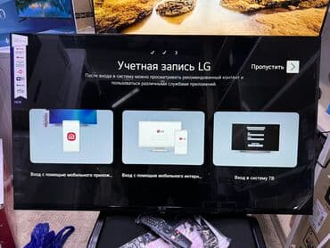 домашний антенна для телевизора: Телик Телевизор LG 43UP77 ThinQ AI, WebOS 5.0, AI Sound, Ultra — 7