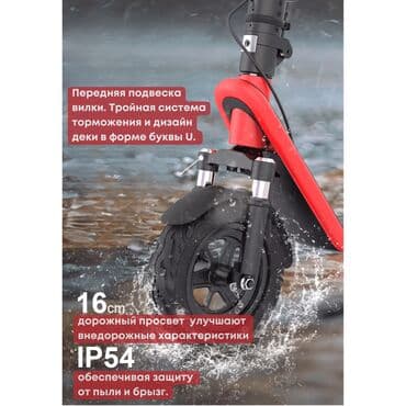 электросамокат kugoo m5: Электросамокат, Новый, Самовывоз, Бесплатная доставка — 7