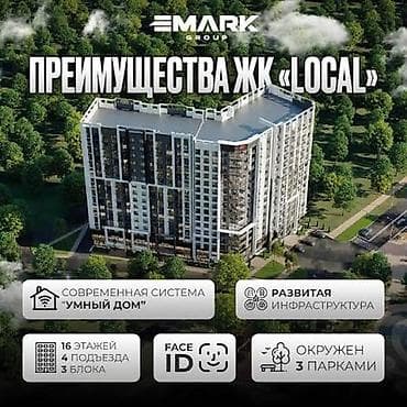 фаворит строй: 2 комнаты, 77 м², Асанбай мкр Элитка, 3 этаж, ПСО (под самоотделку) — 4