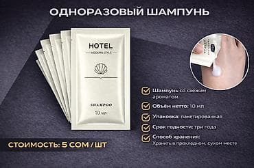 дом обуви: Домашние тапочки, 36, 42, Новый, цвет - Белый — 10