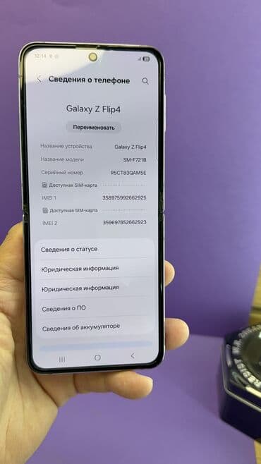 самсунг s23 цена бишкек: Samsung Galaxy Z Flip 4, Колдонулган, 256 ГБ — 7