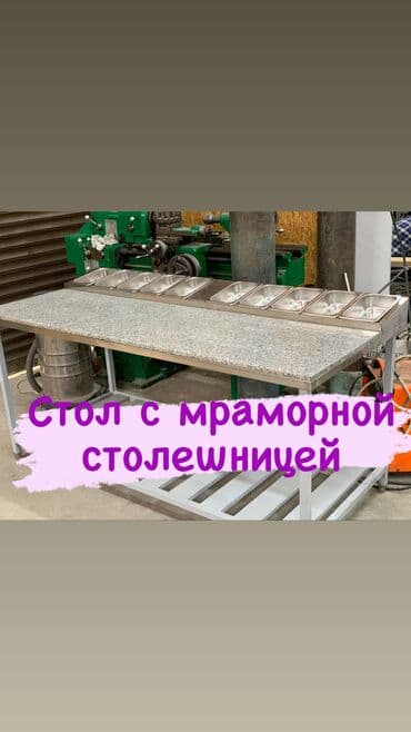 оборудование для бизнес: Гамбургерный аппарат (Донер), Оборудование для Фаст фуда — 23