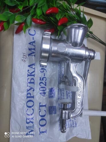 мясорубка техномир цена: Эт туурагыч, Жаңы, Акысыз жеткирүү, Акылуу жеткирүү, Өзү алып кетүү — 9