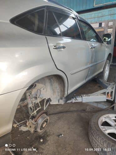 на хариер: Без выезда — 5