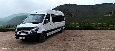 s 550: Бус на заказ,Аэрапорт чункурчакаларча кой таш кордай,по город по — 2