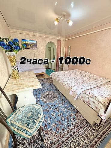 посуточный квартира манас: 1 комната, Люкс, элитка, Восток-5 мкр, Душевая кабина, Постельное белье, Кондиционер — 1