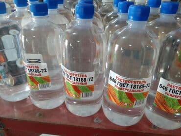 национал краска: Краски по бетону а также для разметки дорог воронежсого завода.Оптом — 5