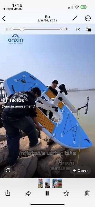 Аңчылык жана балык уулоо: Надувной водный велосипед (Inflatable Water Bike) Anxin Amusement - — 4