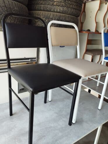 табуретки бу: Табуретки — 4