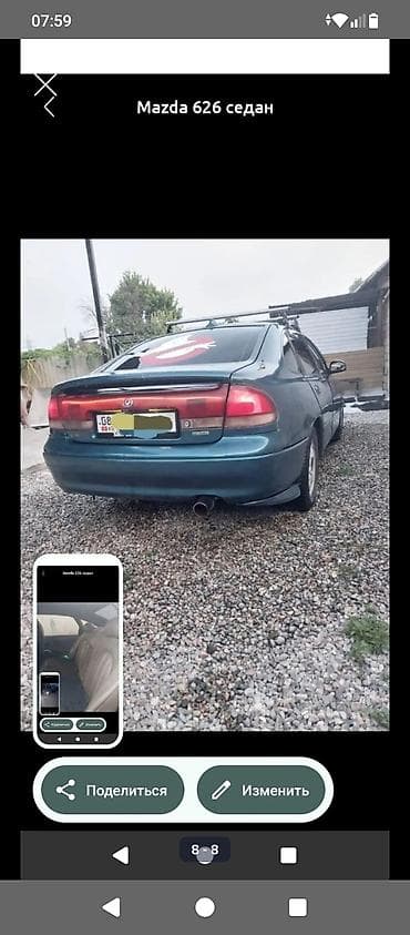 audi s2: Mazda Cronos: 1992 г., 1.8 л, Механика, Гибрид, Седан — 10