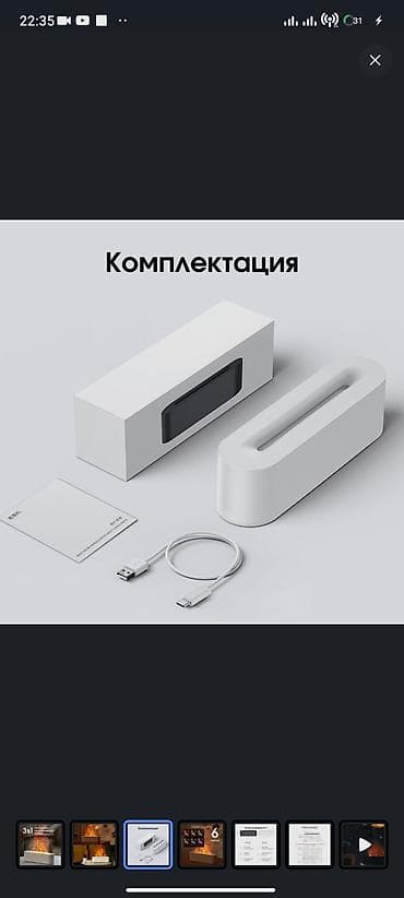 usb: Увлажнители воздуха — 3