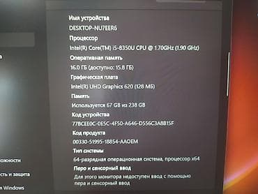 морозилный камера: Для учебы, Б/у, Intel Core i5, В рассрочку — 8