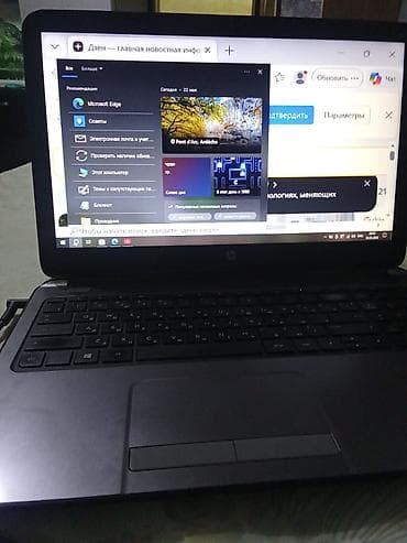 процессор pentium b960: HP 250 G3 Notebook PC — универсальный ноутбук для учёбы и офиса — 2