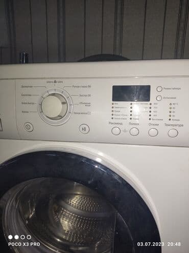 ноудбук бу: Кир жуучу машина LG, Колдонулган, Автомат, 5 кг чейин, Тар — 3