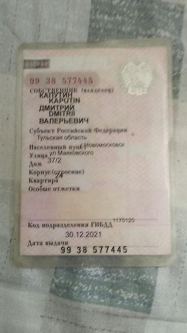 Продажа авто: Mercedes-Benz A-Class: 2000 г., 1.4 л, Ручные, Бензин, Хэтчбэк — 2