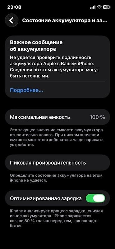 google pixel 2: IPhone 11 Pro Состояние хорошее Трутон работает👌 — 3