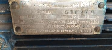 колдонулган шкафтар: 380в — 4