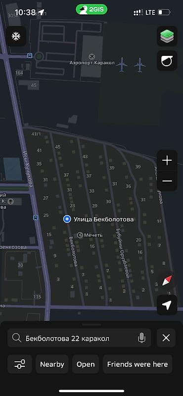 5 соток, Красная книга