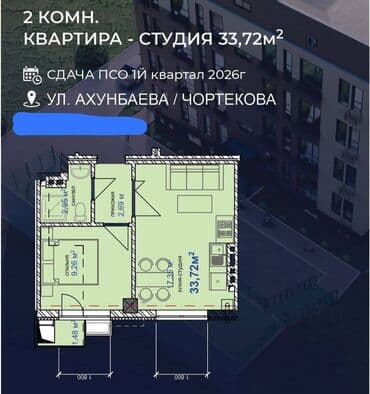 Ламинат: 2 комнаты, 42 м², Элитка, 2 этаж, ПСО (под самоотделку) — 2