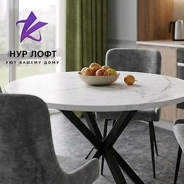 Үй жана бакча: Компьютердик үстөлү, Жаңы, Эки орундук — 2